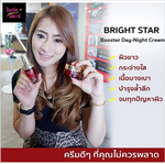 ไบร์ทสตาร์ บูสเตอร์ เดย์ ครีม SPF 30+ไนท์ครีม for Lady