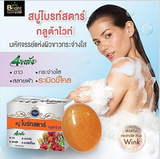 สบู่ไบร์ทสตาร์ กลูต้าไวท์ (ผิวขาว)